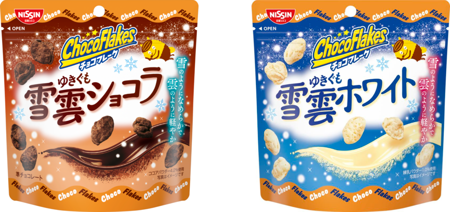 【食べ物&飲み物】新商品・新メニューの情報交換トピPart2