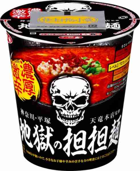 【食べ物&飲み物】新商品・新メニューの情報交換トピPart2