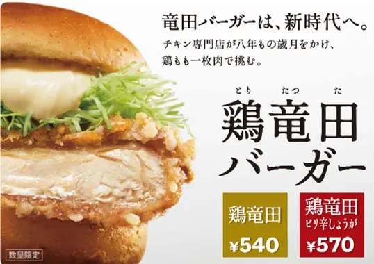 【食べ物&飲み物】新商品・新メニューの情報交換トピPart2