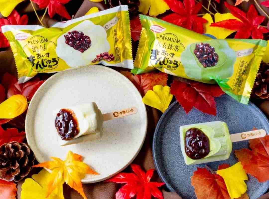 【食べ物&飲み物】新商品・新メニューの情報交換トピPart2