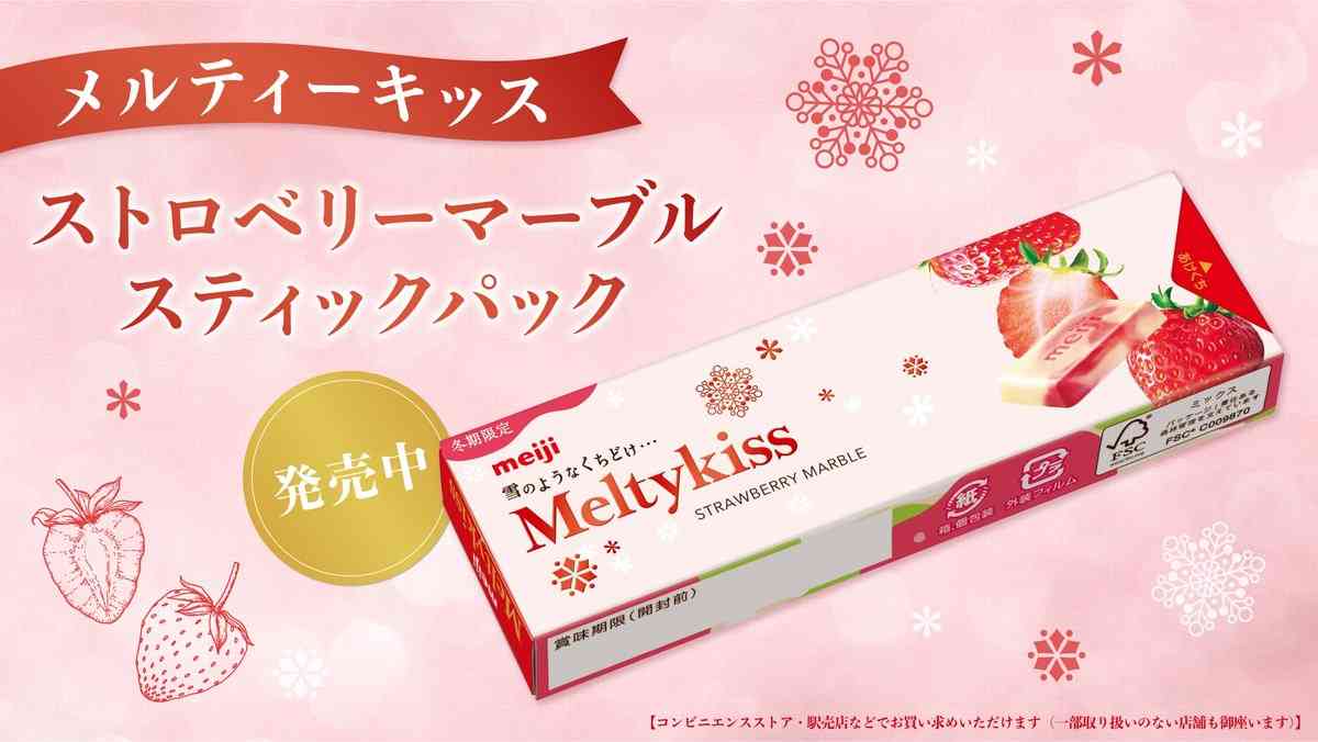 【食べ物&飲み物】新商品・新メニューの情報交換トピPart2