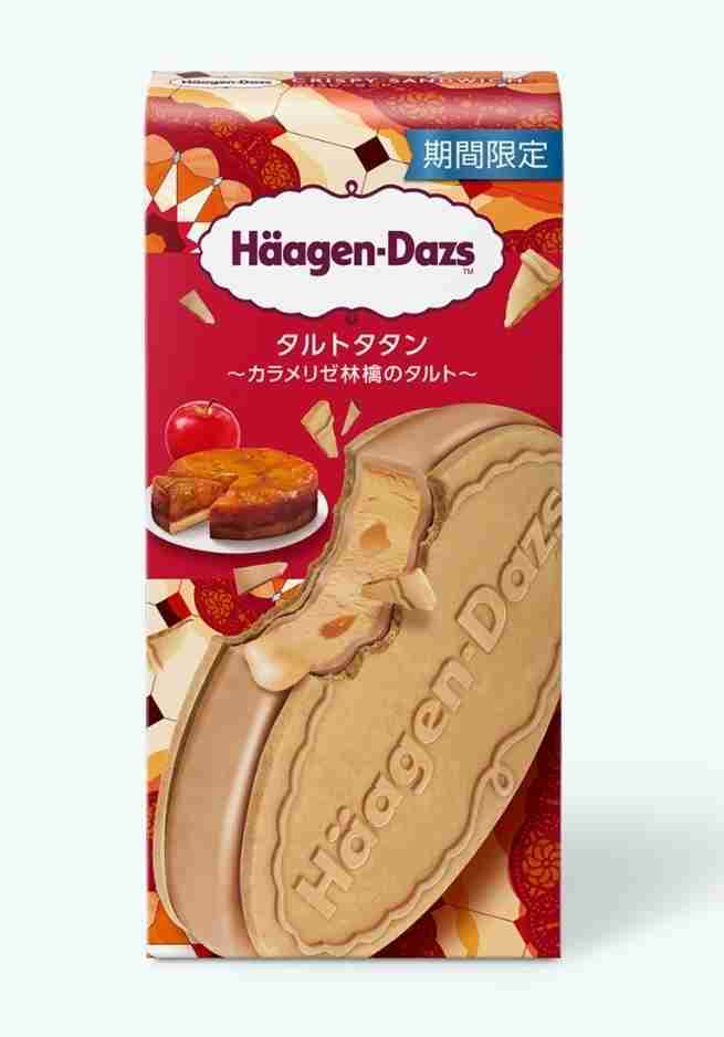 【食べ物&飲み物】新商品・新メニューの情報交換トピPart2