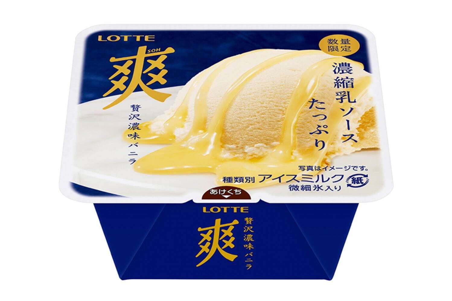 【食べ物&飲み物】新商品・新メニューの情報交換トピPart2