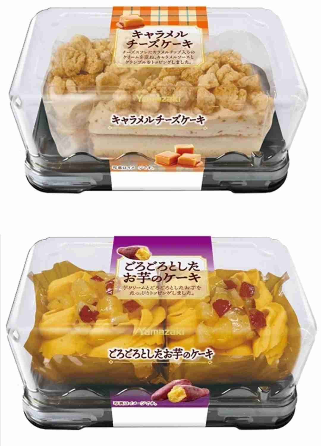 【食べ物&飲み物】新商品・新メニューの情報交換トピPart2