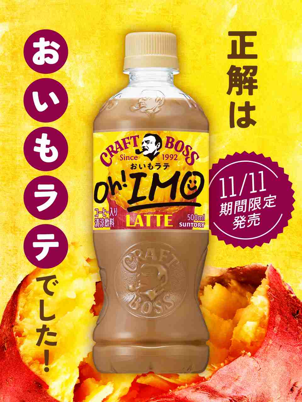 【食べ物&飲み物】新商品・新メニューの情報交換トピPart2