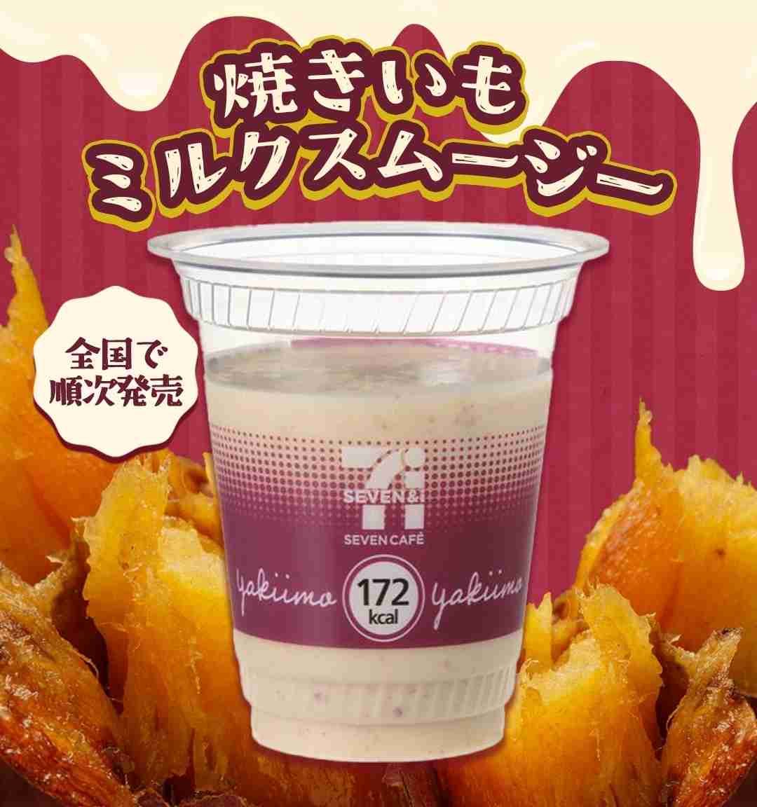 【食べ物&飲み物】新商品・新メニューの情報交換トピPart2