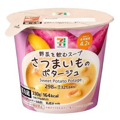 【食べ物&飲み物】新商品・新メニューの情報交換トピPart2