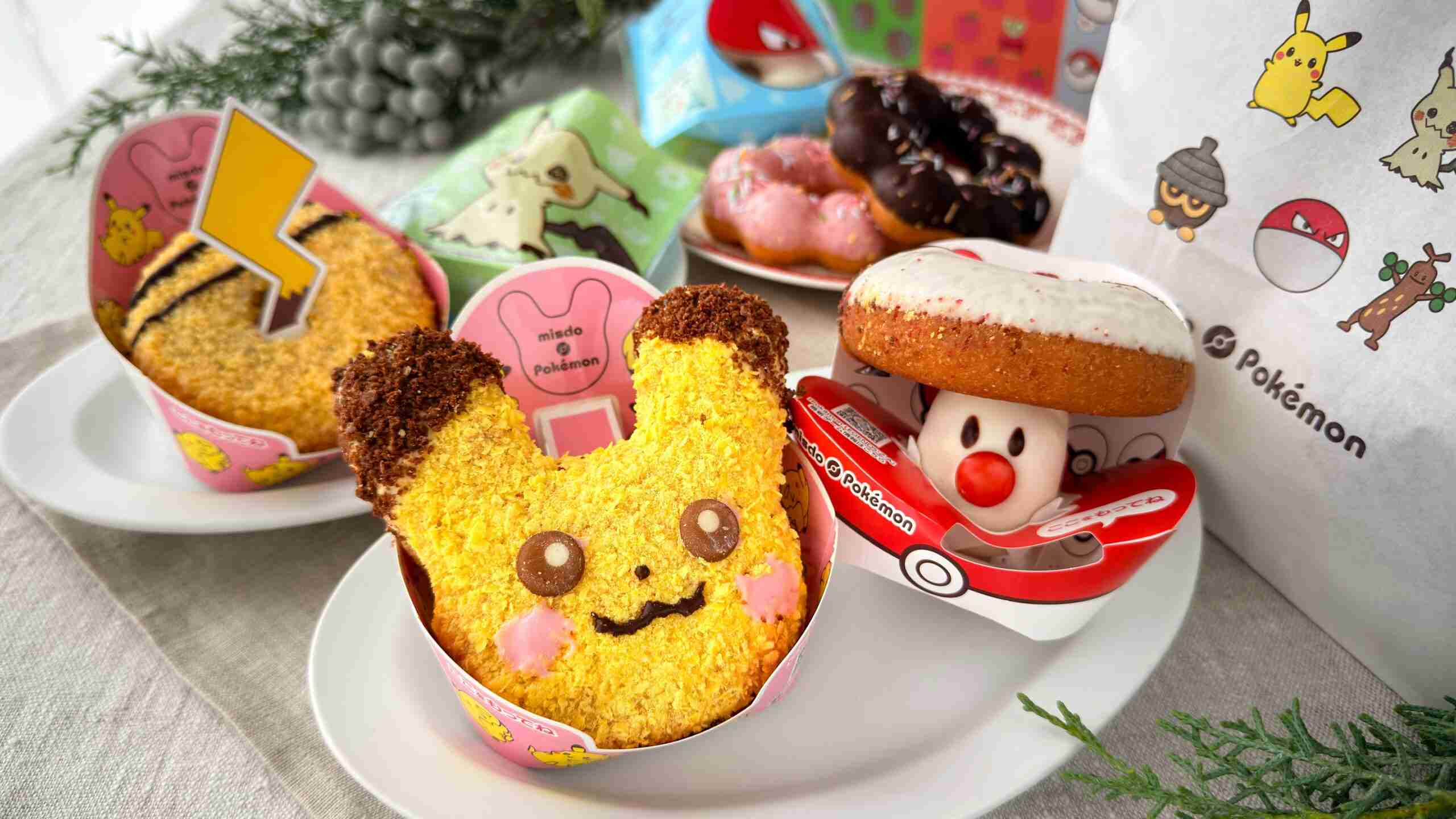 【食べ物&飲み物】新商品・新メニューの情報交換トピPart2