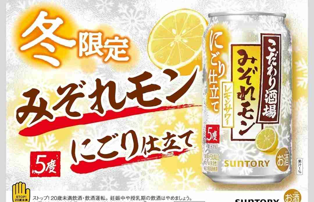 【食べ物&飲み物】新商品・新メニューの情報交換トピPart2