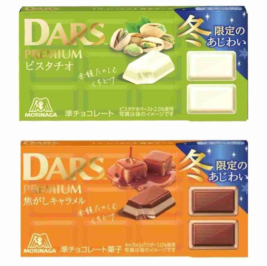 【食べ物&飲み物】新商品・新メニューの情報交換トピPart2