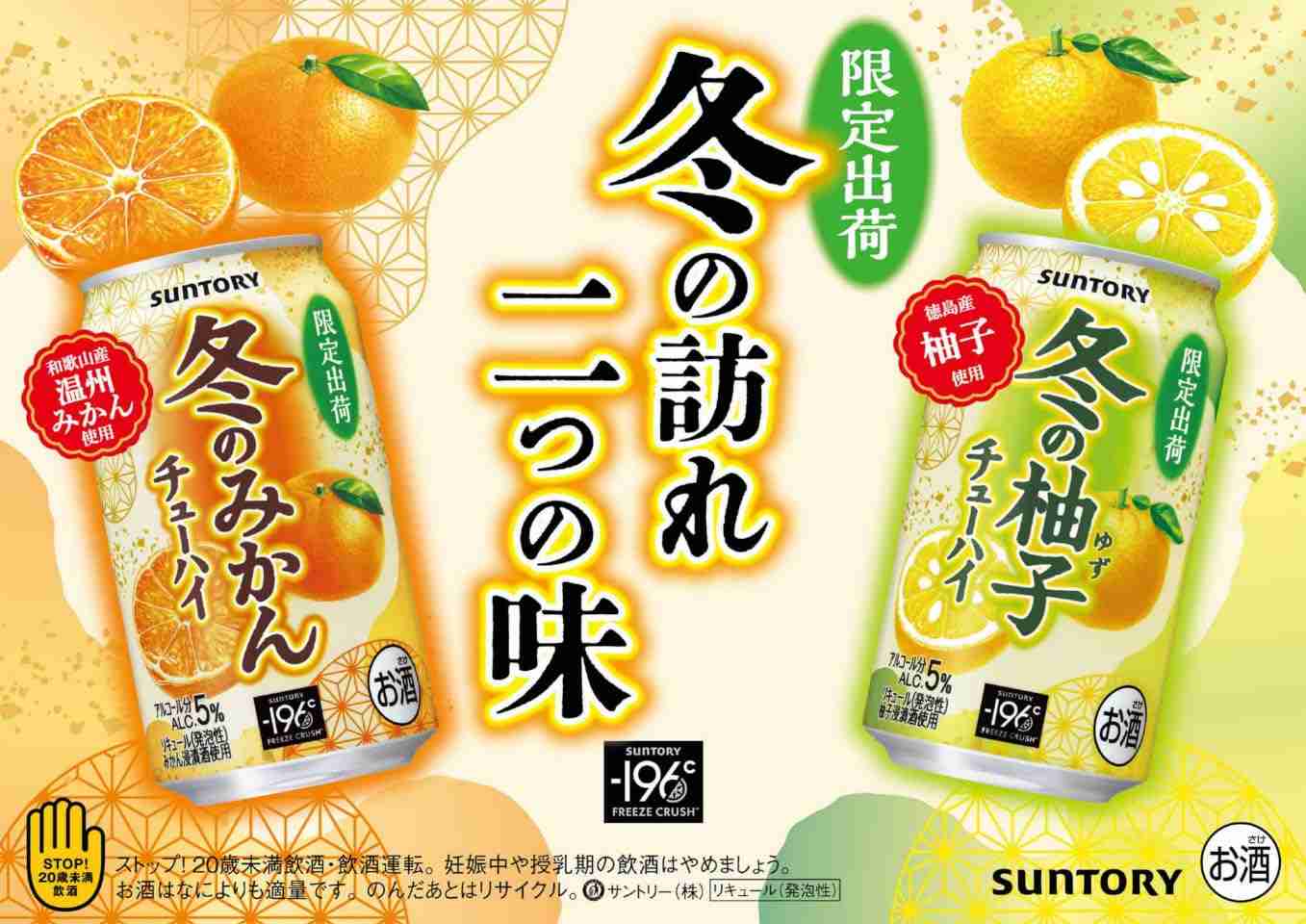 【食べ物&飲み物】新商品・新メニューの情報交換トピPart2