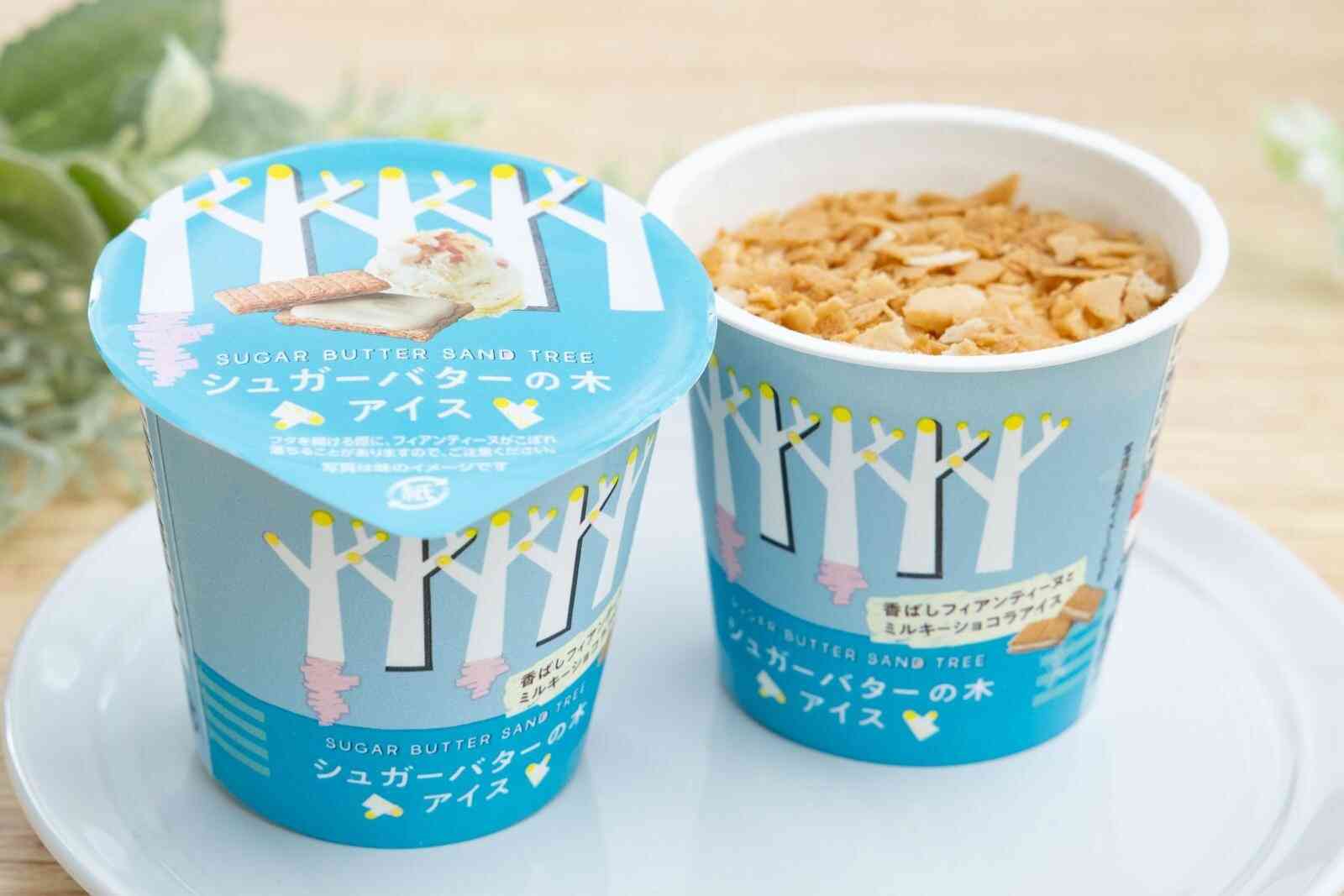 【食べ物&飲み物】新商品・新メニューの情報交換トピPart2