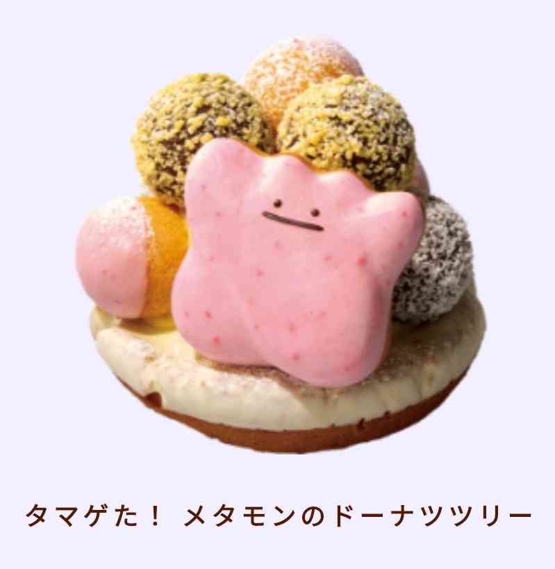 【食べ物&飲み物】新商品・新メニューの情報交換トピPart2