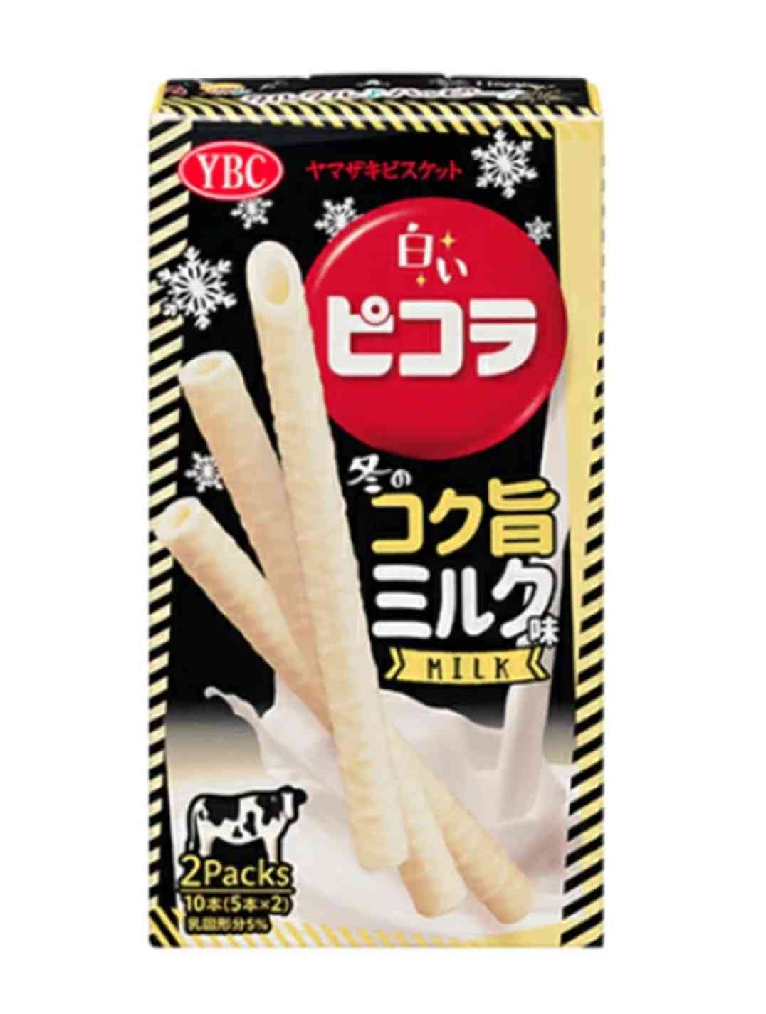 【食べ物&飲み物】新商品・新メニューの情報交換トピPart2