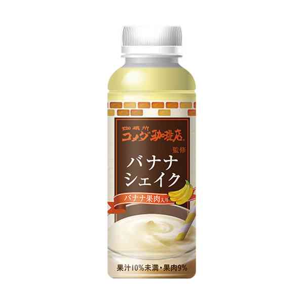 【食べ物&飲み物】新商品・新メニューの情報交換トピPart2