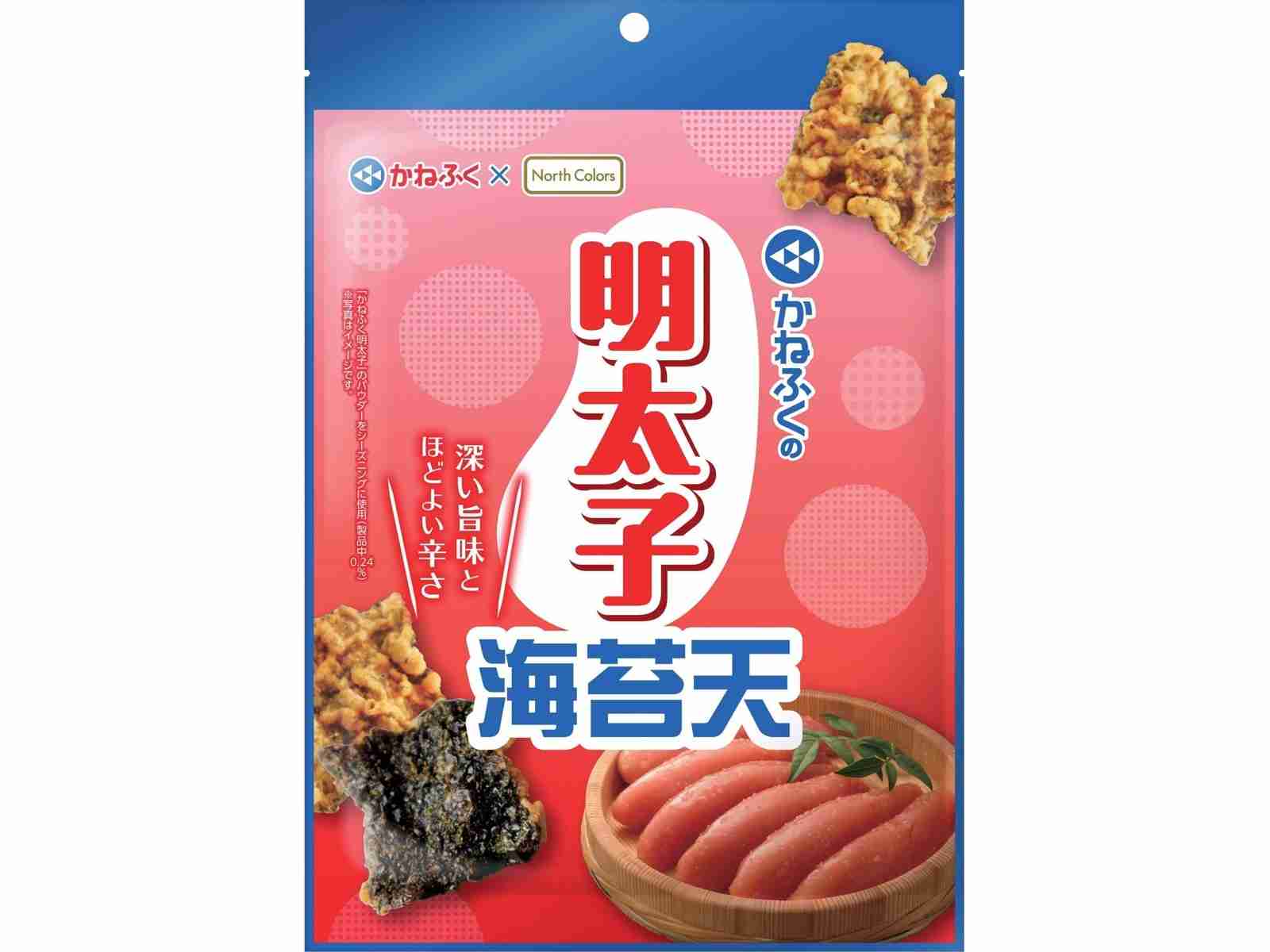 【食べ物&飲み物】新商品・新メニューの情報交換トピPart2