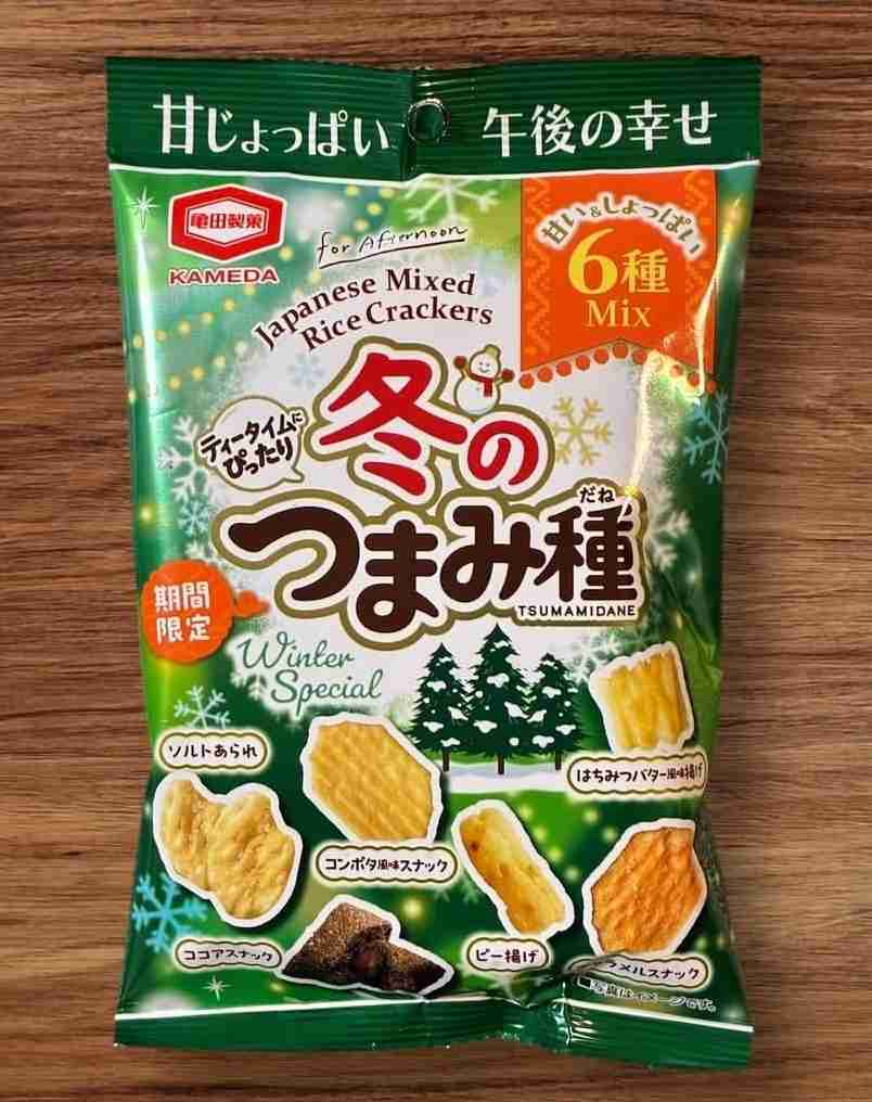 【食べ物&飲み物】新商品・新メニューの情報交換トピPart2