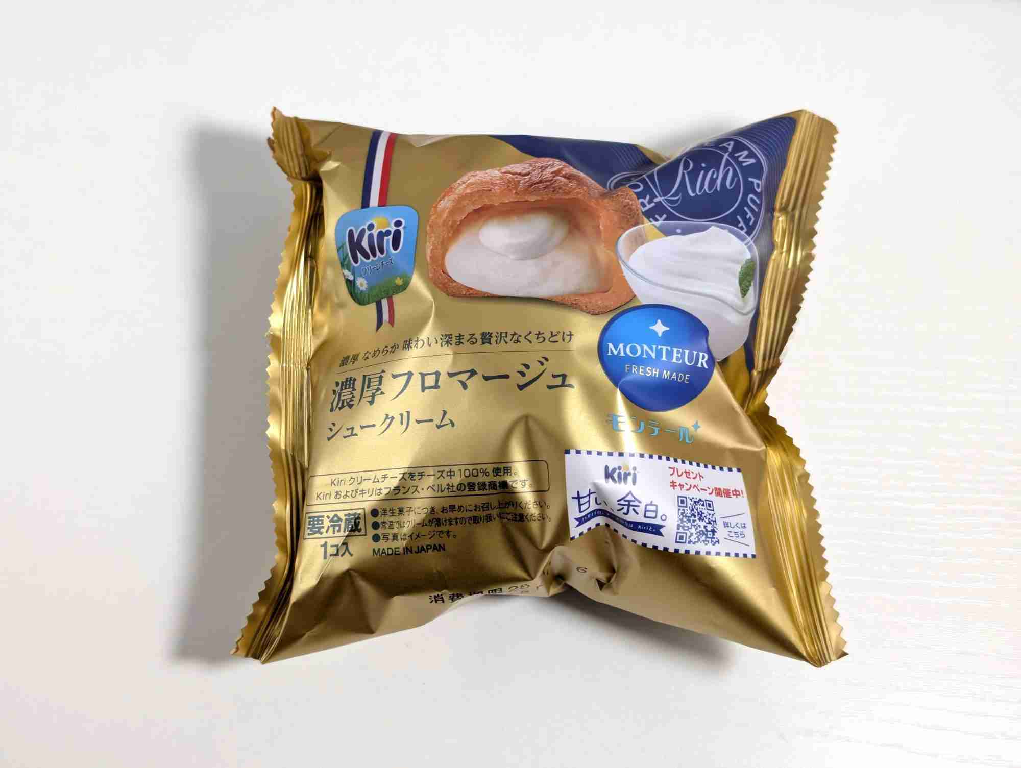 【食べ物&飲み物】新商品・新メニューの情報交換トピPart2