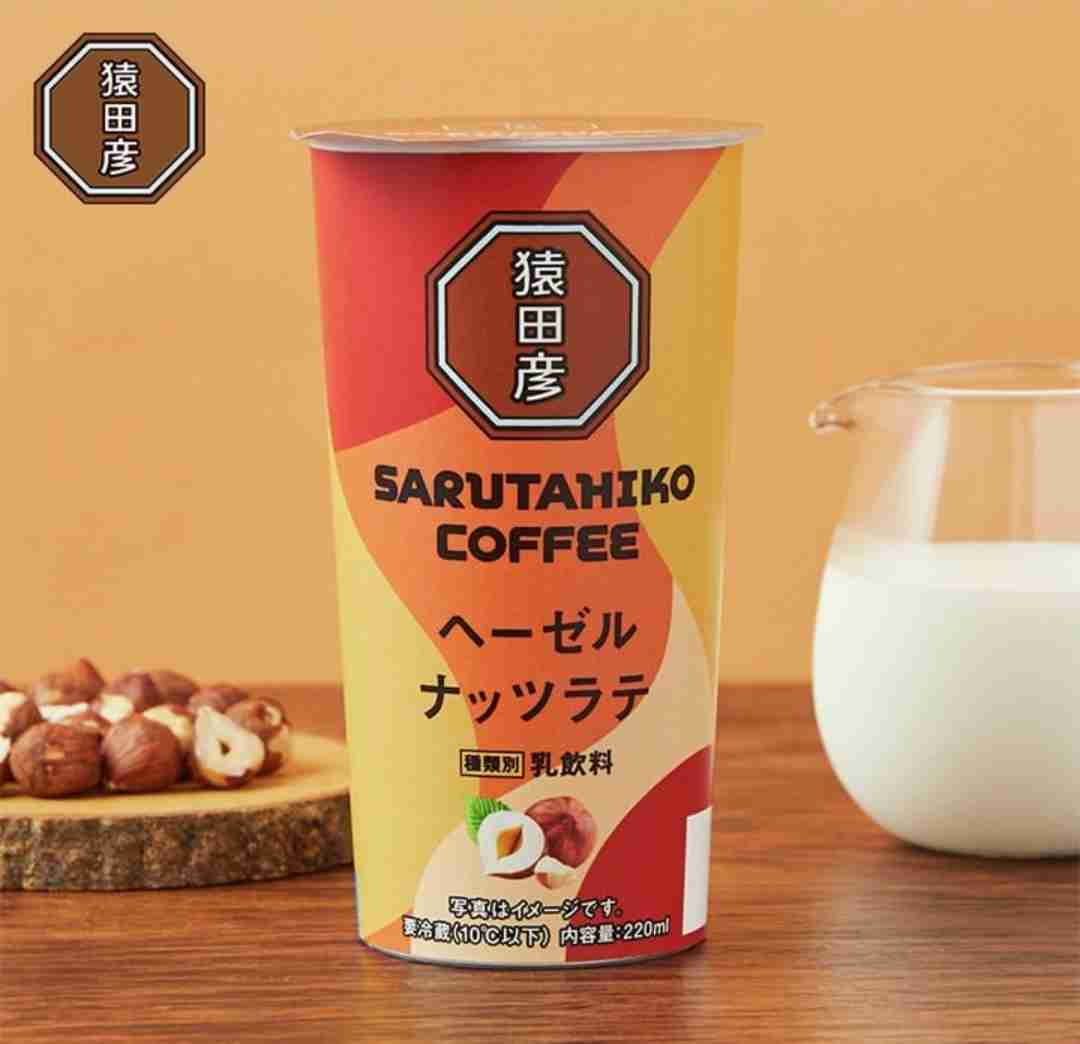 【食べ物&飲み物】新商品・新メニューの情報交換トピPart2