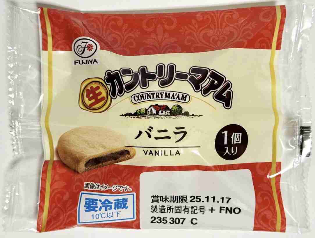 【食べ物&飲み物】新商品・新メニューの情報交換トピPart2