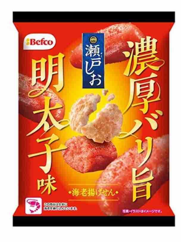 【食べ物&飲み物】新商品・新メニューの情報交換トピPart2