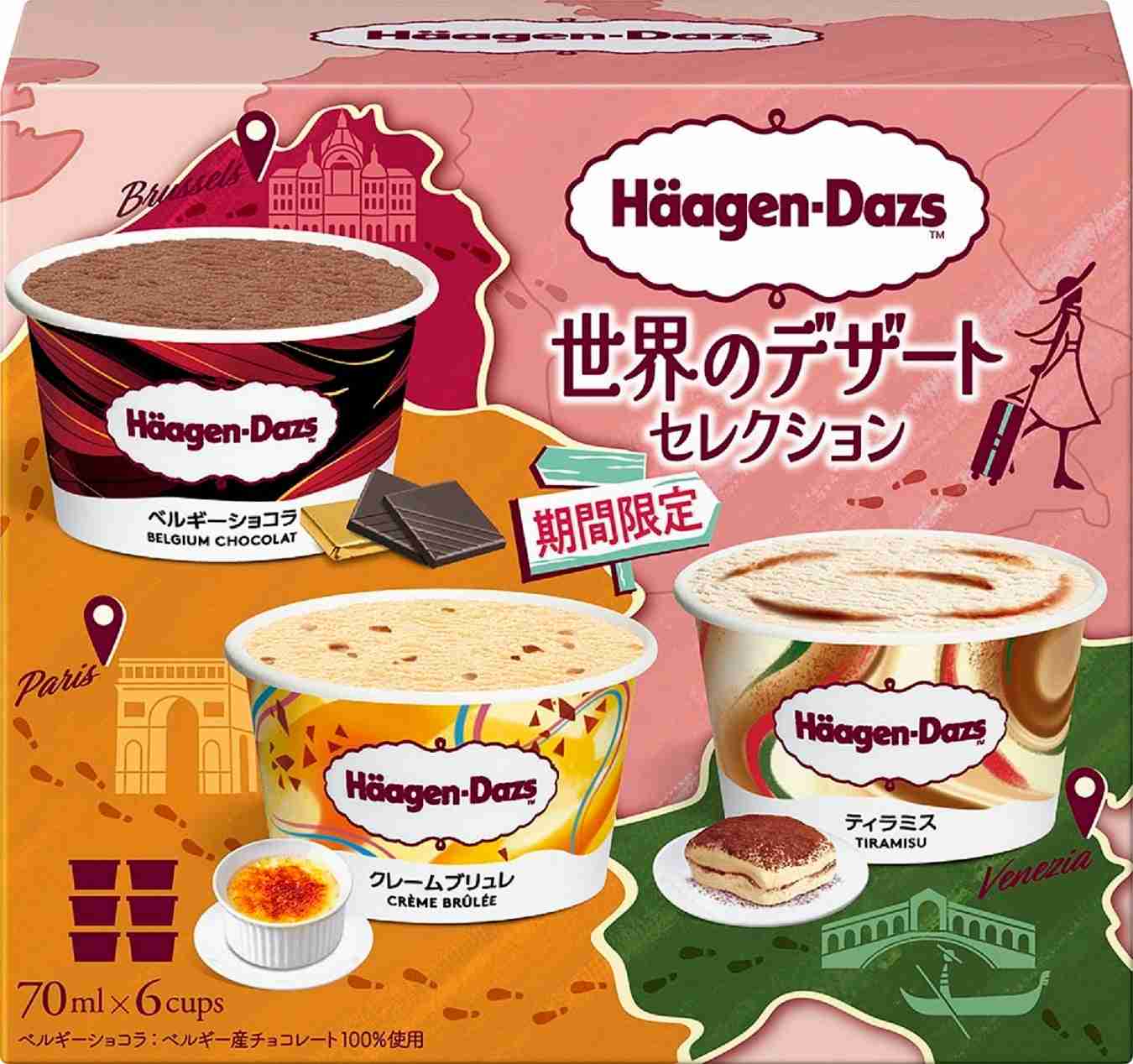 【食べ物&飲み物】新商品・新メニューの情報交換トピPart2