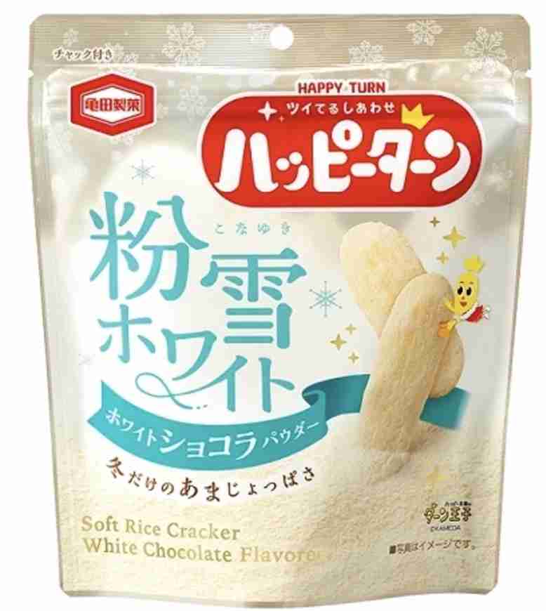 【食べ物&飲み物】新商品・新メニューの情報交換トピPart2