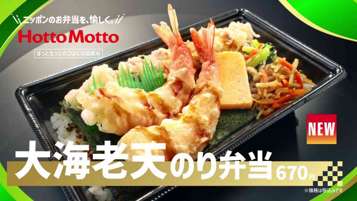 【食べ物&飲み物】新商品・新メニューの情報交換トピPart2