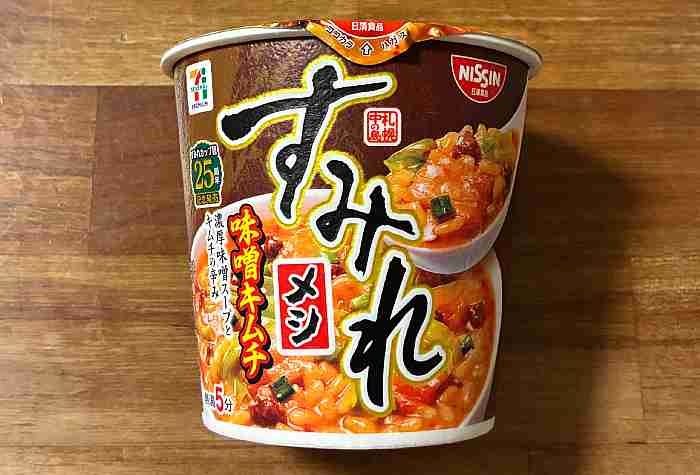 【食べ物&飲み物】新商品・新メニューの情報交換トピPart2