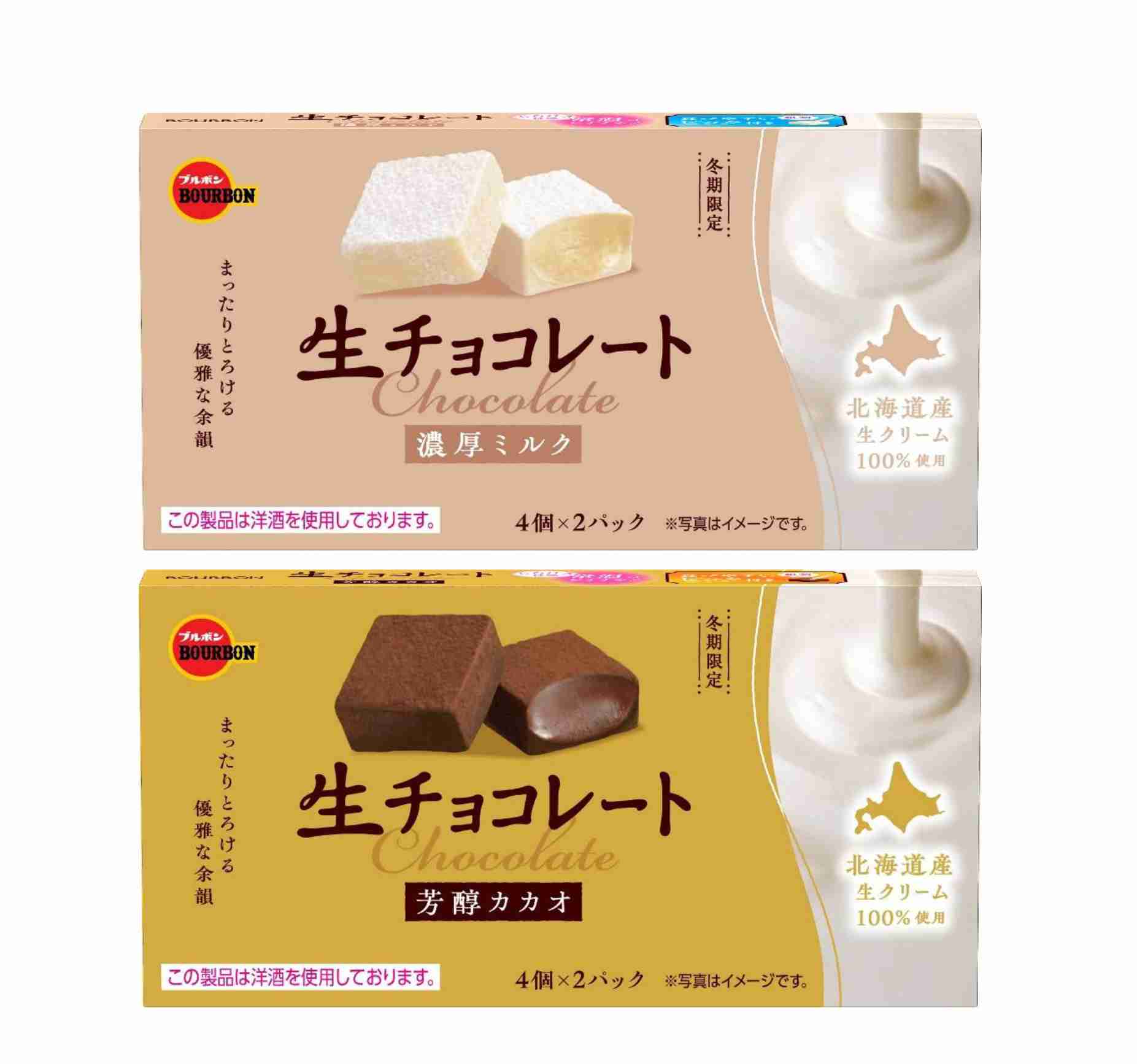 【食べ物&飲み物】新商品・新メニューの情報交換トピPart2