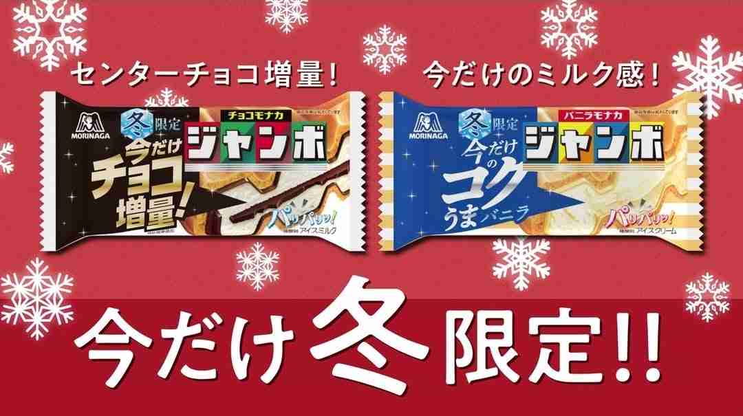 【食べ物&飲み物】新商品・新メニューの情報交換トピPart2
