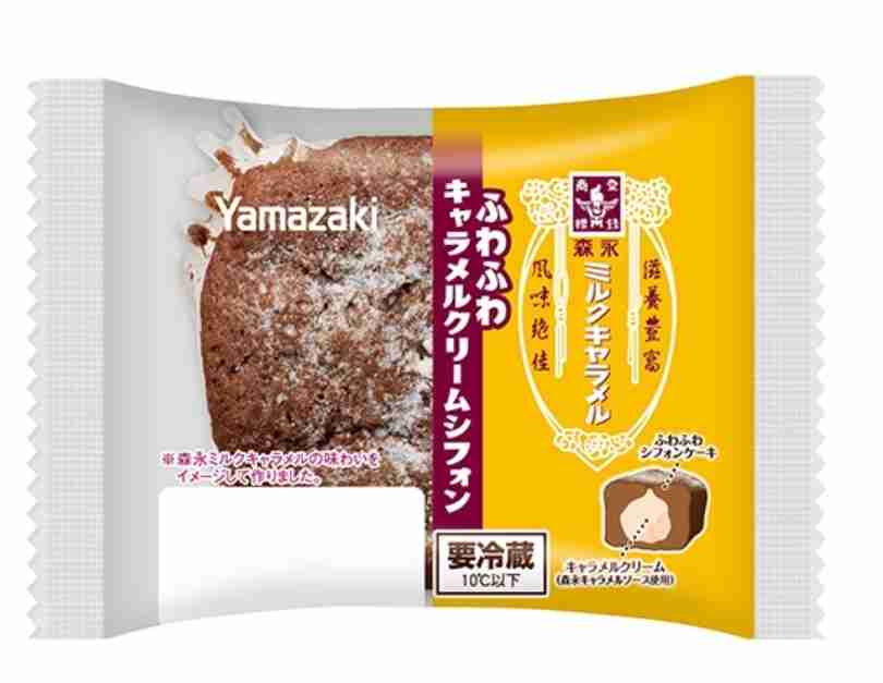 【食べ物&飲み物】新商品・新メニューの情報交換トピPart2