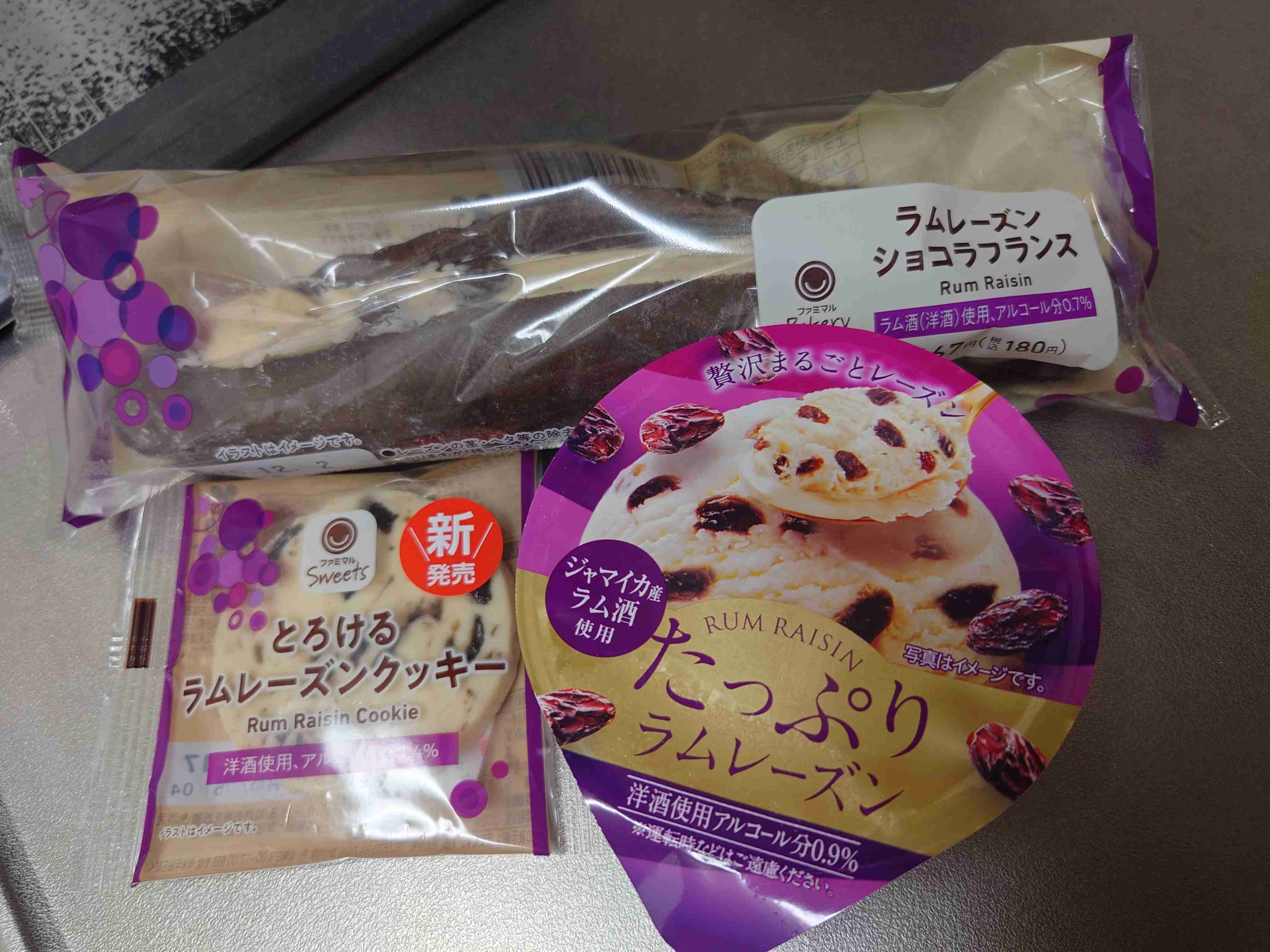 【食べ物&飲み物】新商品・新メニューの情報交換トピPart2