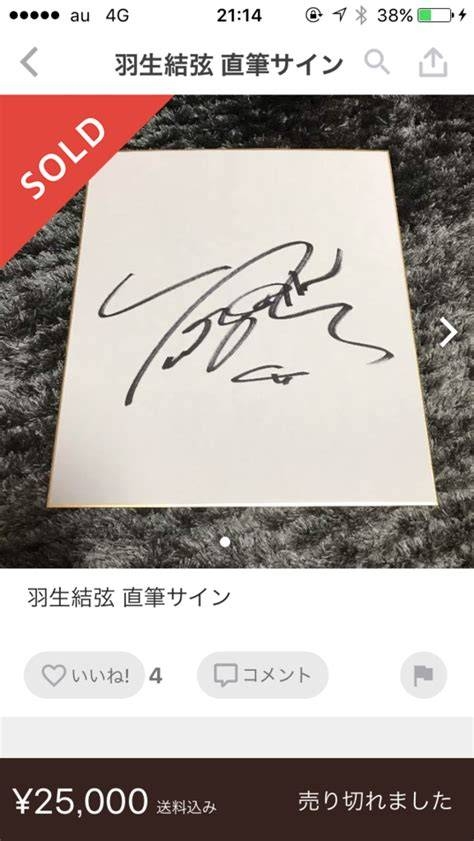 もらった色紙や手紙の保管