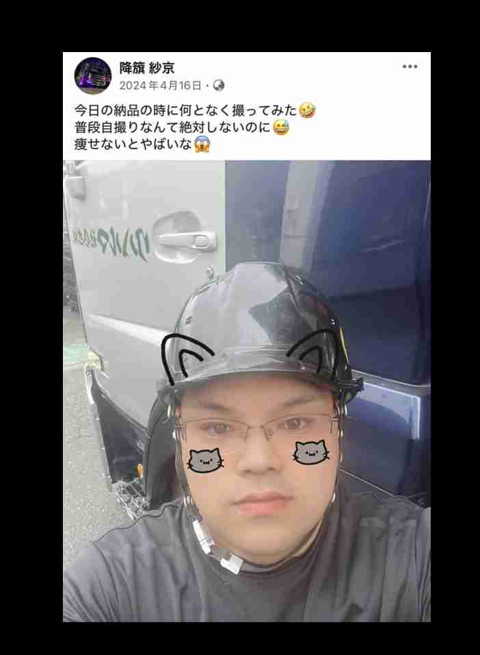 首都高6人死傷事故、運転手に懲役7年6月の判決　渋滞にトラック追突