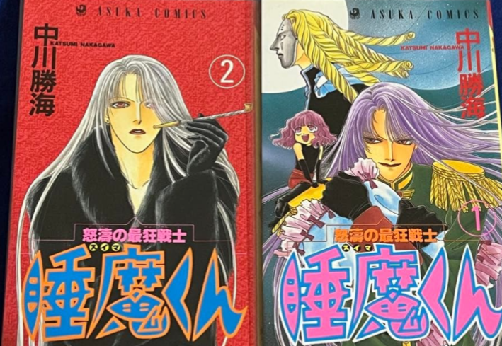 自分以外誰も知らないだろうなと思う漫画