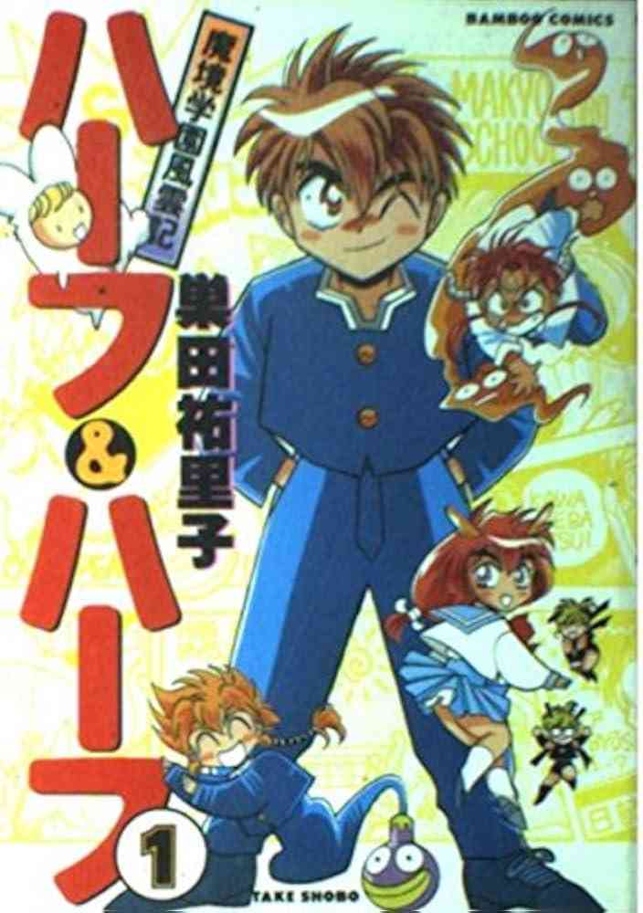 自分以外誰も知らないだろうなと思う漫画