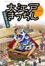 自分以外誰も知らないだろうなと思う漫画