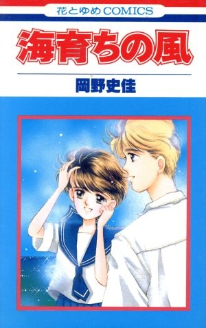 自分以外誰も知らないだろうなと思う漫画