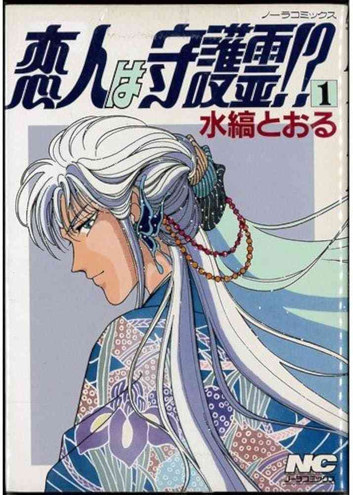 自分以外誰も知らないだろうなと思う漫画