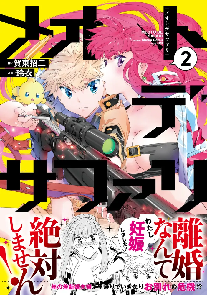自分以外誰も知らないだろうなと思う漫画