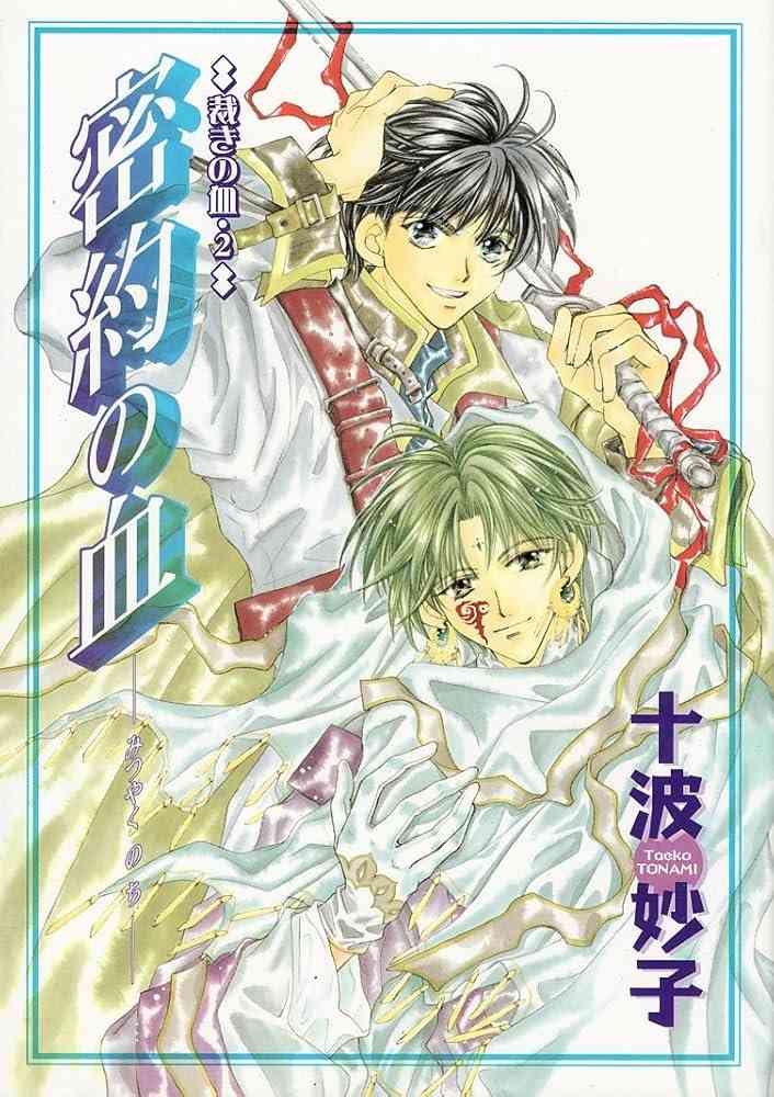 自分以外誰も知らないだろうなと思う漫画