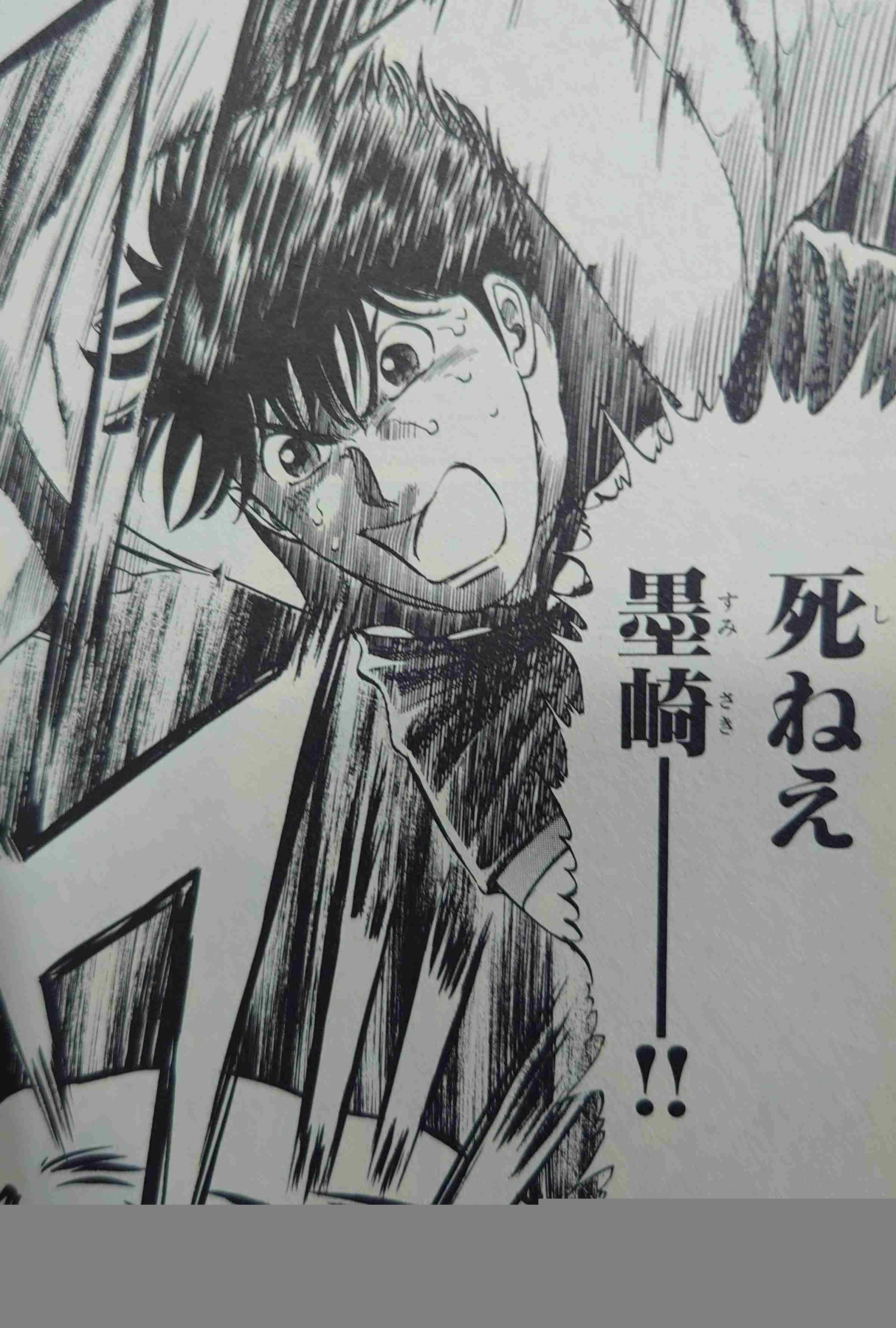 自分以外誰も知らないだろうなと思う漫画