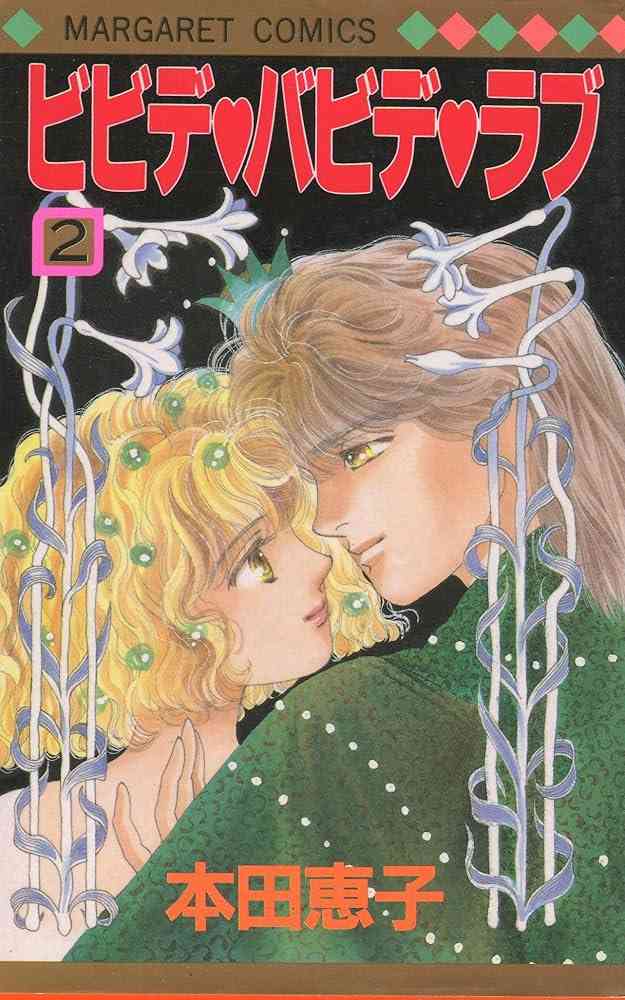 自分以外誰も知らないだろうなと思う漫画
