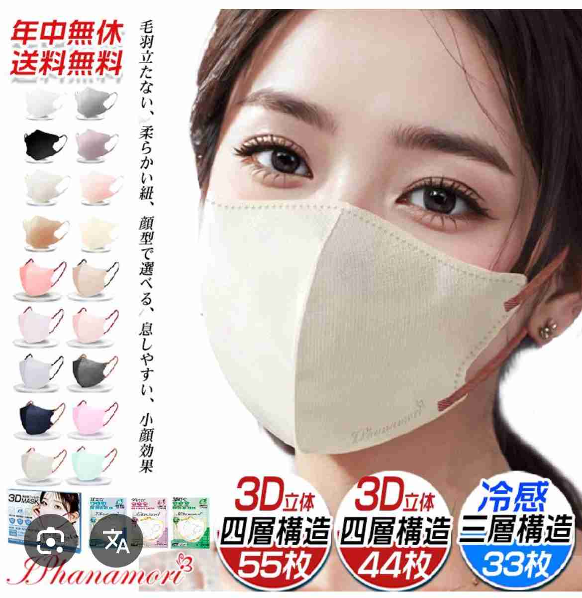 顔デカの切ない呟き　Part3