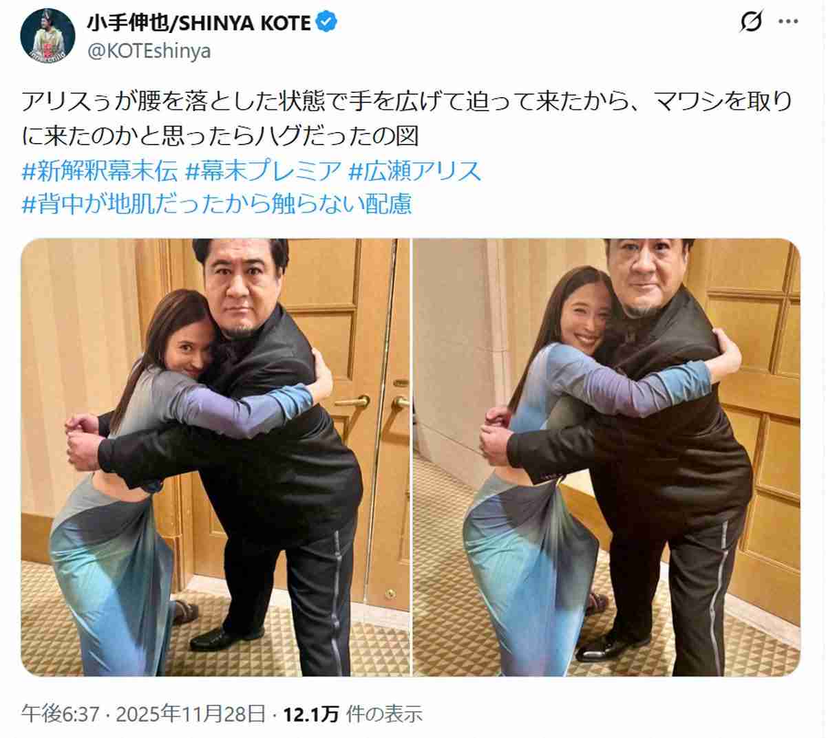 顔デカの切ない呟き　Part3