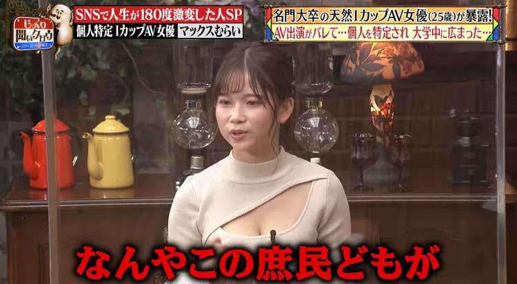 【アダルト】AV業界への素朴なギモンpart11