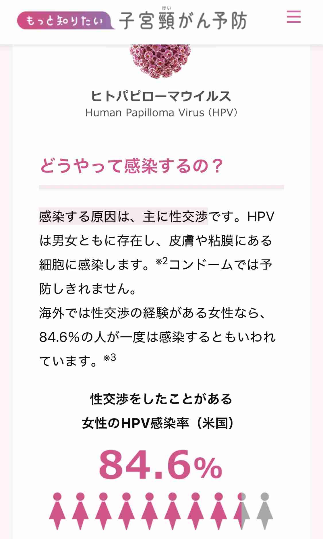 【アダルト】AV業界への素朴なギモンpart11