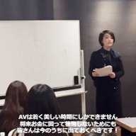 【アダルト】AV業界への素朴なギモンpart11