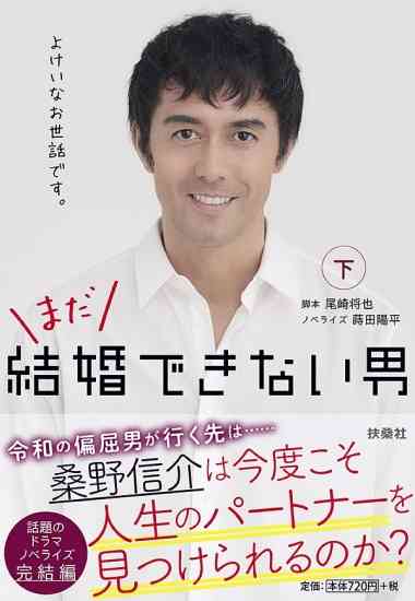 蛇足だと思うこと